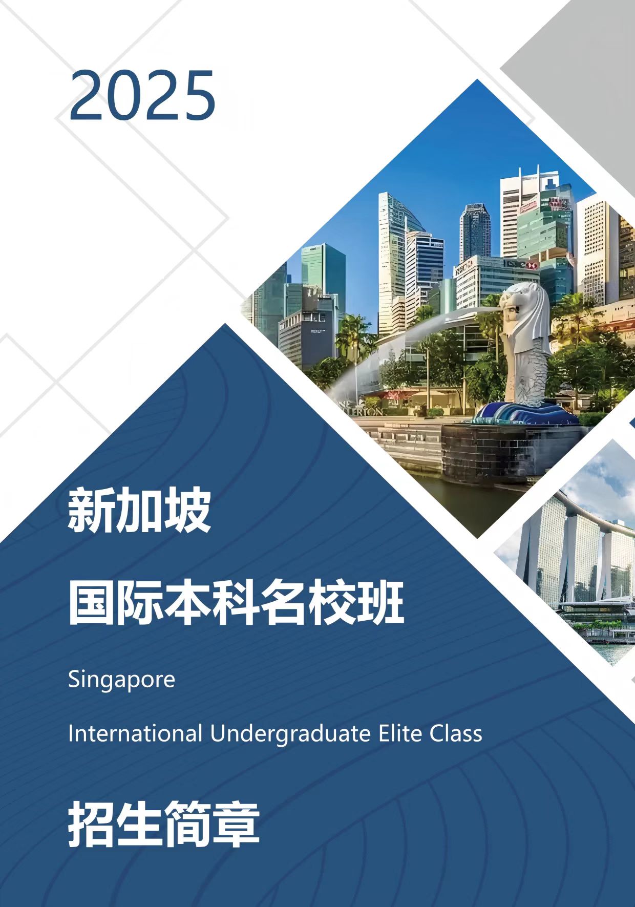 简章图3.jpg